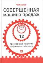 Обложка - предпросмотр