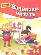Обложка - предпросмотр