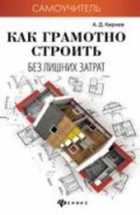 Обложка - предпросмотр