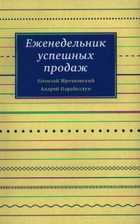 Обложка - предпросмотр