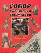 Обложка - предпросмотр