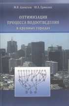 Обложка - предпросмотр