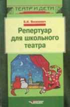 Обложка - предпросмотр