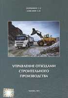 Обложка - предпросмотр