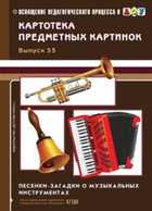 Обложка - предпросмотр