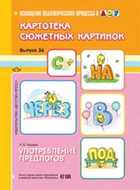 Обложка - предпросмотр