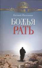 Обложка - предпросмотр
