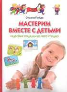 Обложка - предпросмотр