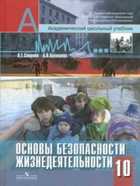 Обложка - предпросмотр