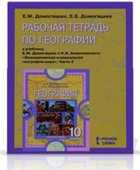 Обложка - предпросмотр