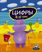 Обложка - предпросмотр