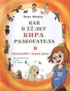 Обложка - предпросмотр