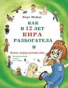 Обложка - предпросмотр