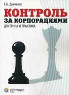 Обложка - предпросмотр