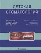 Обложка - предпросмотр
