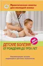 Обложка - предпросмотр