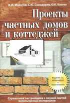 Обложка - предпросмотр