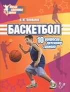 Обложка - предпросмотр