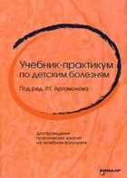Обложка - предпросмотр