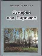 Обложка - предпросмотр