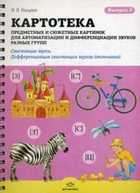 Обложка - предпросмотр