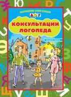 Обложка - предпросмотр