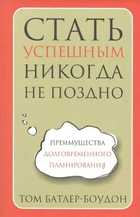 Обложка - предпросмотр