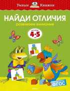 Обложка - предпросмотр