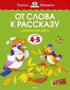 Обложка - предпросмотр