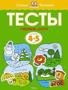 Обложка - предпросмотр