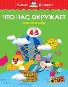 Обложка - предпросмотр