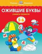 Обложка - предпросмотр