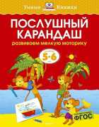Обложка - предпросмотр