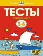 Обложка - предпросмотр