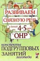 Обложка - предпросмотр