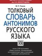 Обложка - предпросмотр