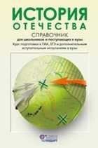 Обложка - предпросмотр