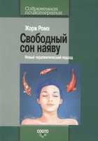Обложка - предпросмотр