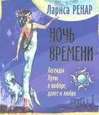 Обложка - предпросмотр