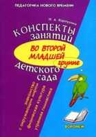 Обложка - предпросмотр