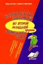 Обложка - предпросмотр