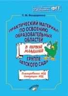 Обложка - предпросмотр