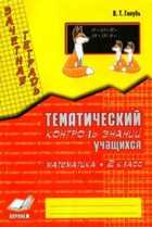 Обложка - предпросмотр