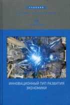 Обложка - предпросмотр