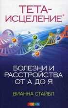 Обложка - предпросмотр