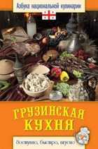 Обложка - предпросмотр