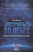 Обложка - предпросмотр