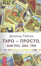 Обложка - предпросмотр