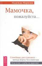 Обложка - предпросмотр