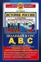 Обложка - предпросмотр